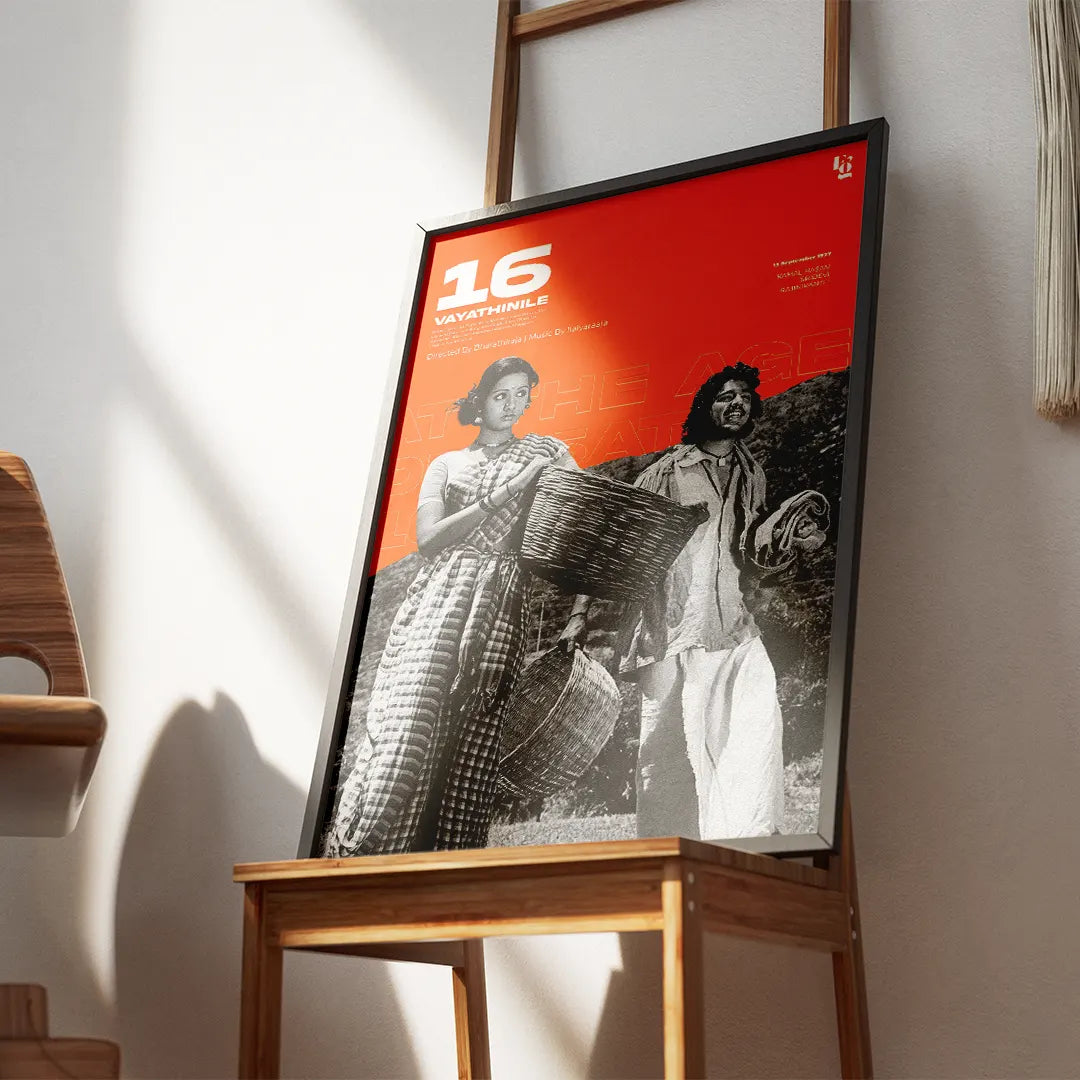 16 vayadhiniley frame 2