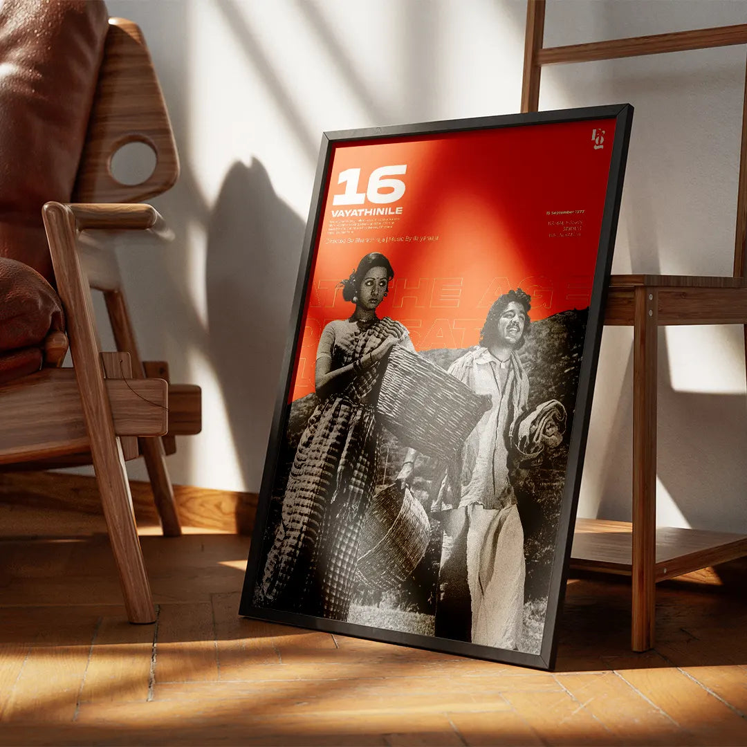 16 vayadhiniley frame 3