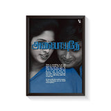Alaipaiyuthey frame black