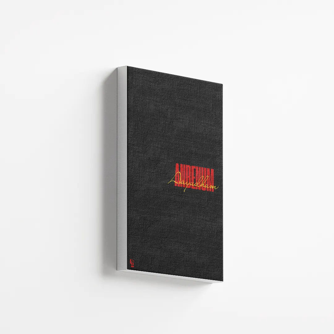 Anbenum Ayudham Typography canvas 2
