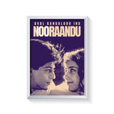 Aval kangalodu iru nooraandu uyire frame white