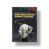 Avan Porula Eduthu Avanaiye Podanum art poster 1