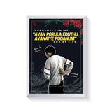 Avan Porula Eduthu Avanaiye Podanum frame white