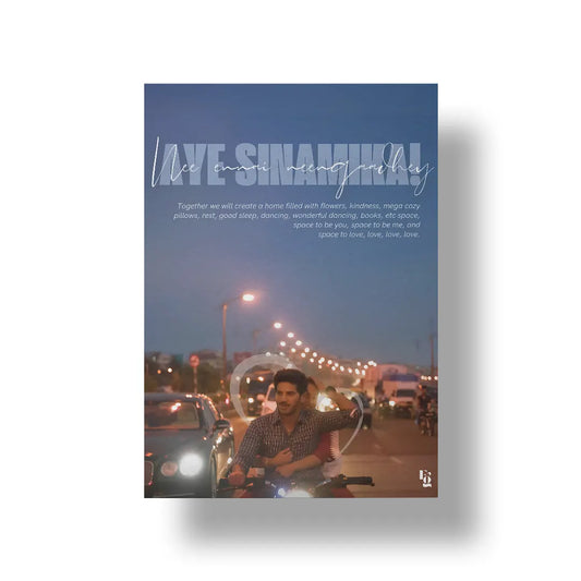 Aye Sinamika art poster 1