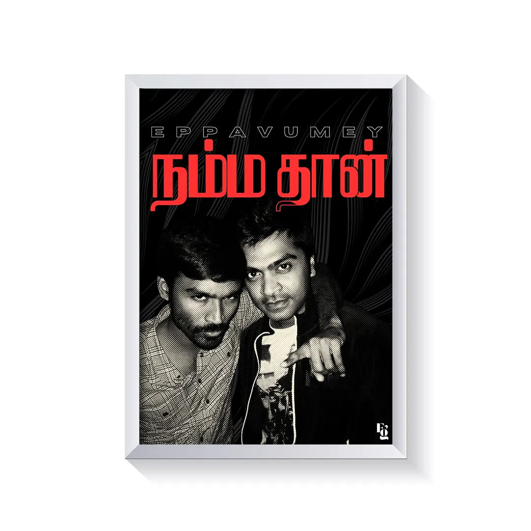 Eppavumey Namma Dhaan frame white