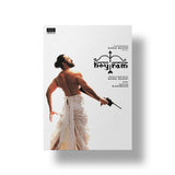 Hey Ram 2000 V2 Original Movie art poster 1