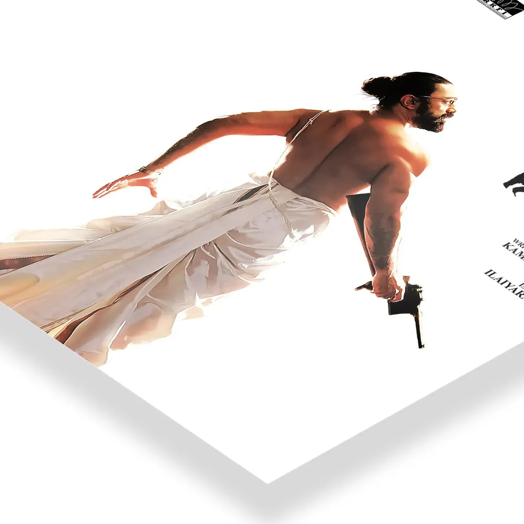 Hey Ram 2000 V2 Original Movie art poster 3