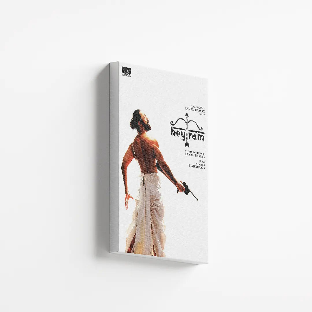 Hey Ram 2000 V2 Original Movie canvas 2