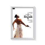 Hey Ram 2000 V2 Original Movie frame white