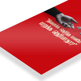 How To Forget art poster 3