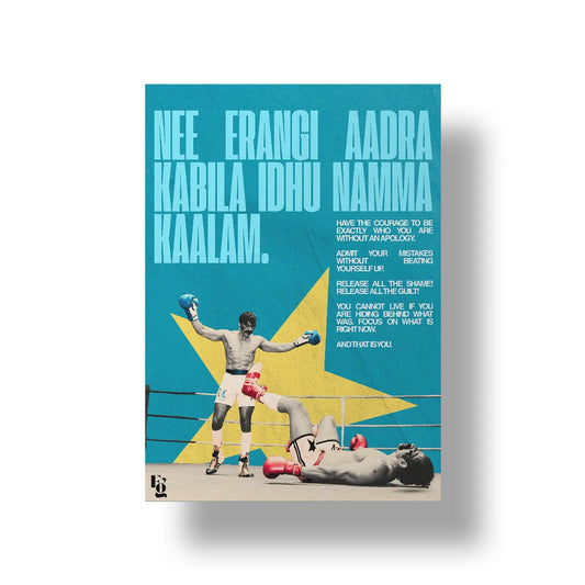 Idhu Namma Kaalam art poster 1