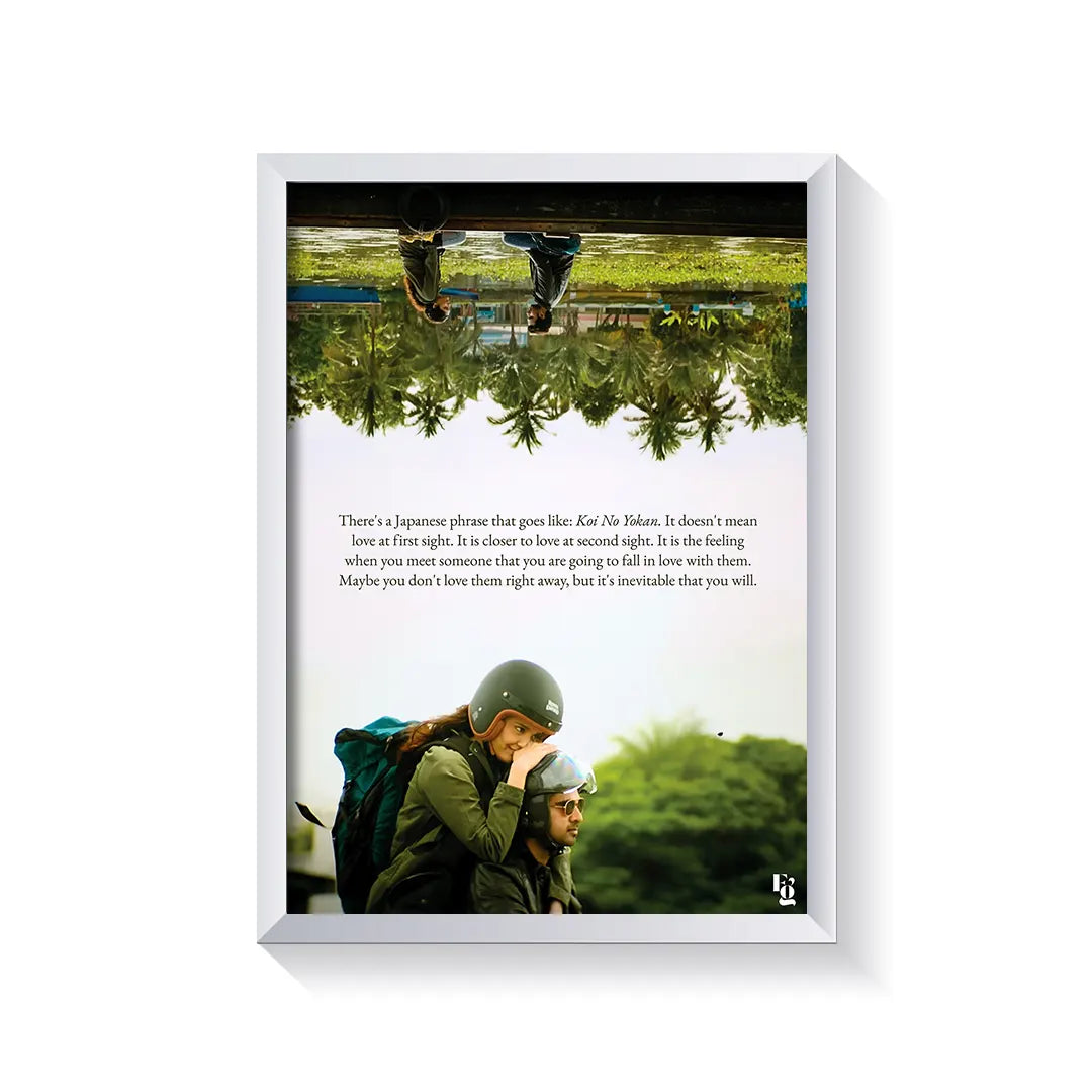 Koi No Yokan frame white