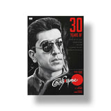 Kuruthipunal 1995 V1 Original Movie art poster 1