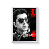 Kuruthipunal 1995 V1 Original Movie frame white