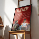 Let Them frame 2