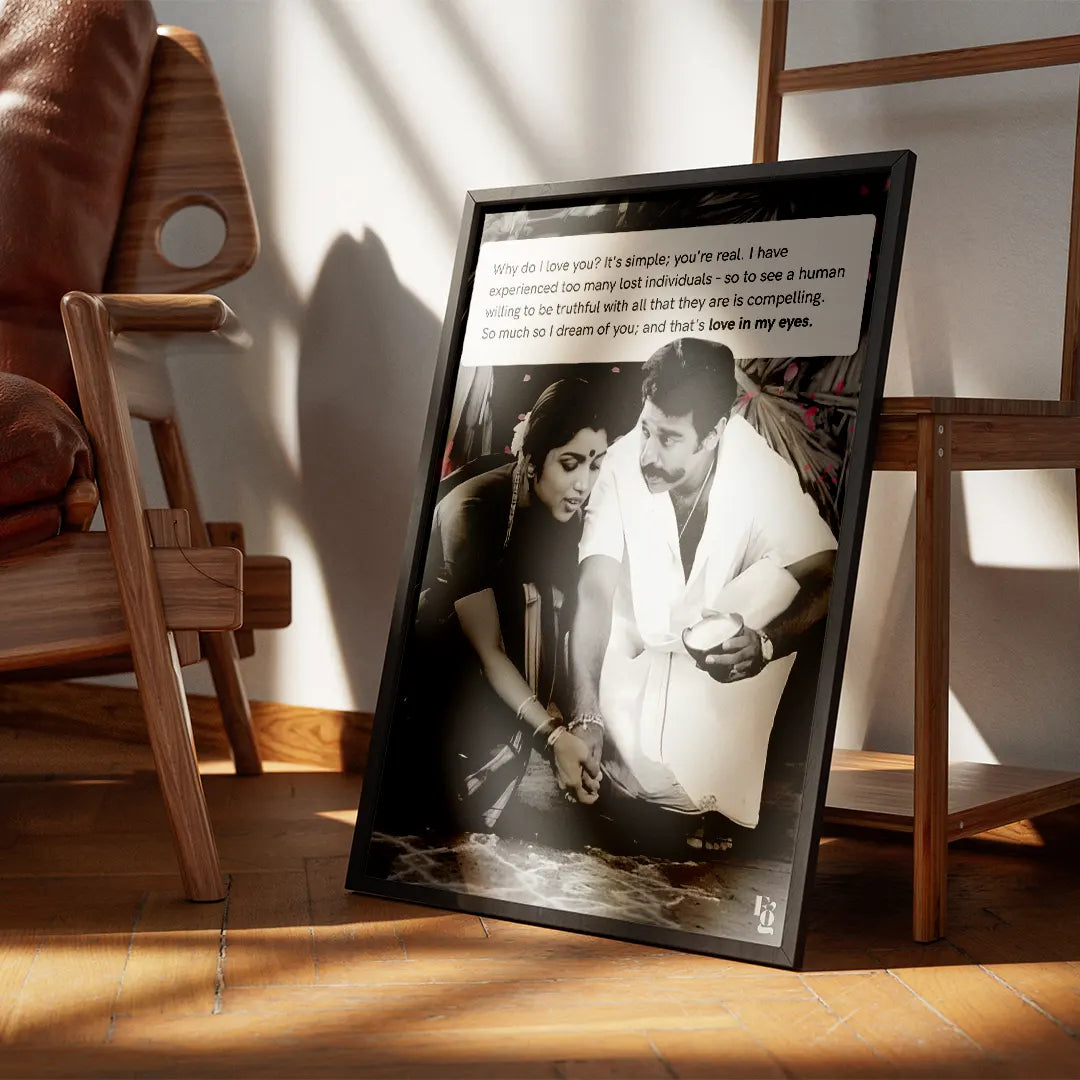 Love In My Eyes frame 3
