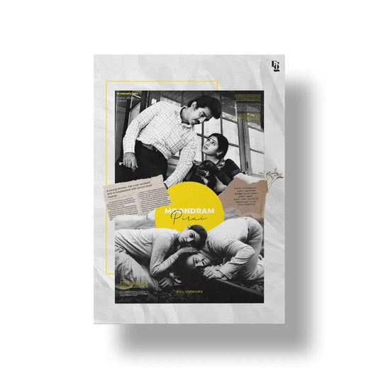 Moondram Pirai art poster 1