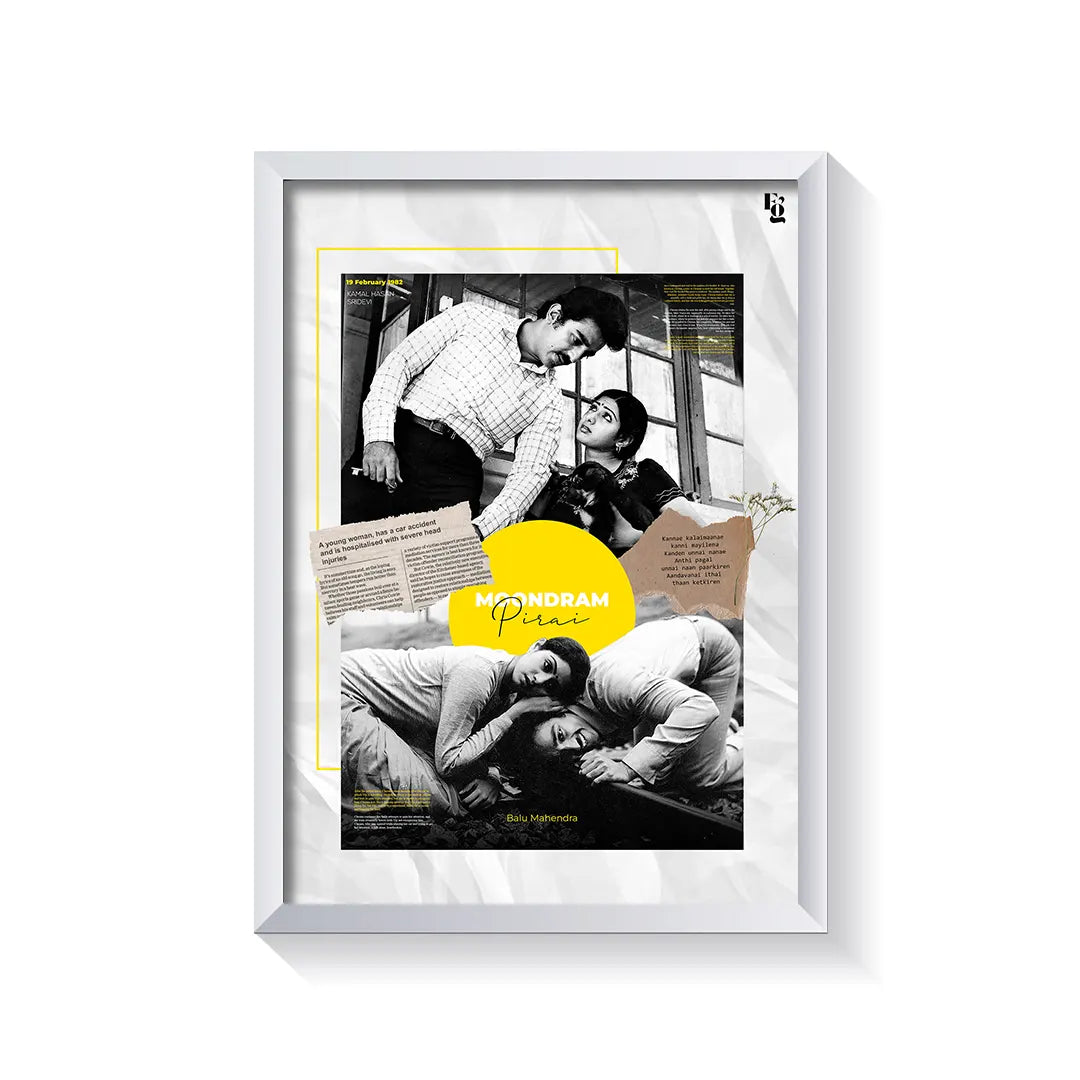 Moondram Pirai frame white