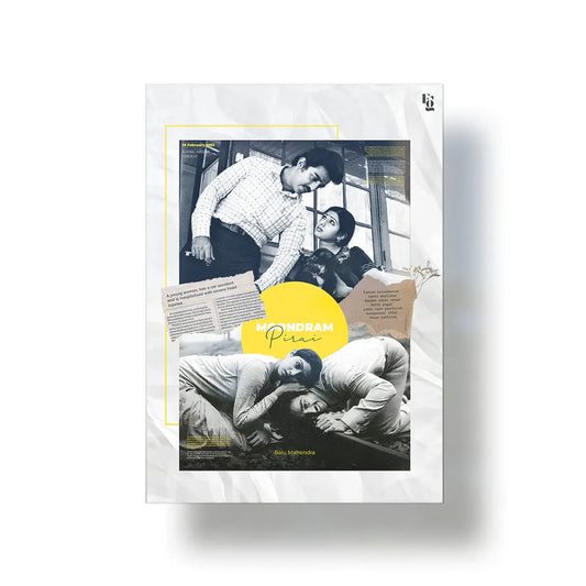 Moondram Pirai metal poster 1