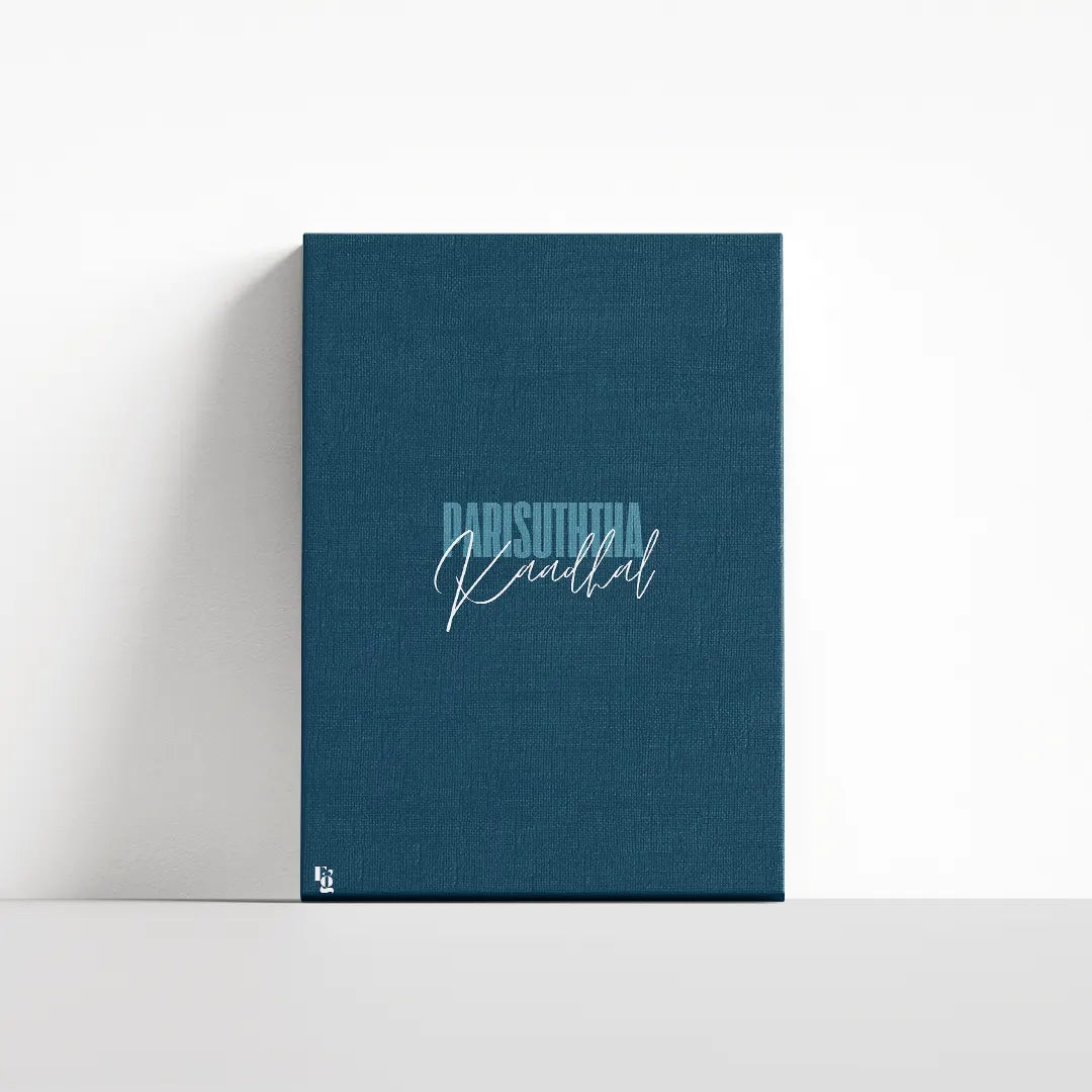 Parisuththa Kaadhal Typography canvas 4