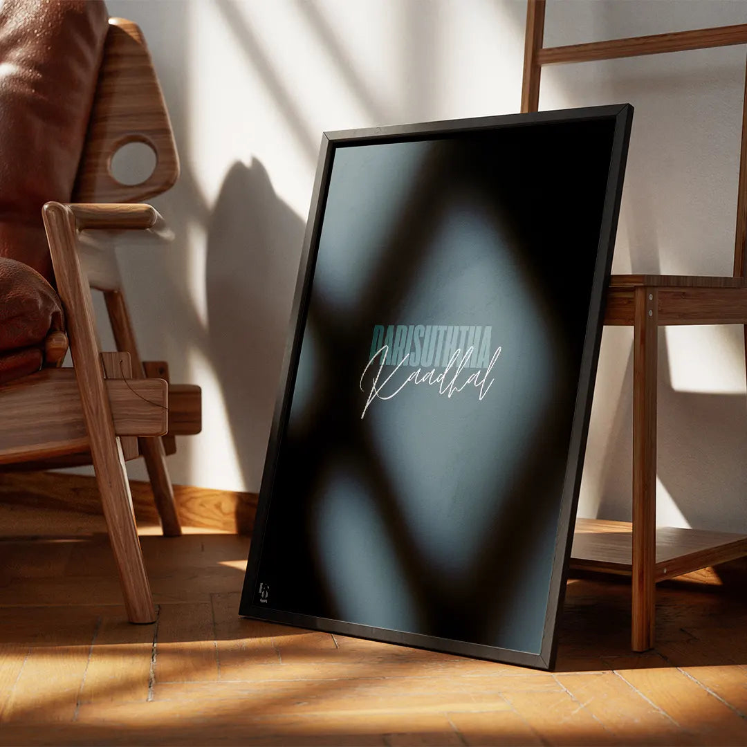 Parisuththa Kaadhal Typography frame 3