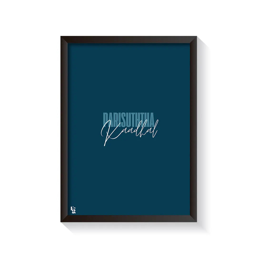 Parisuththa Kaadhal Typography frame black