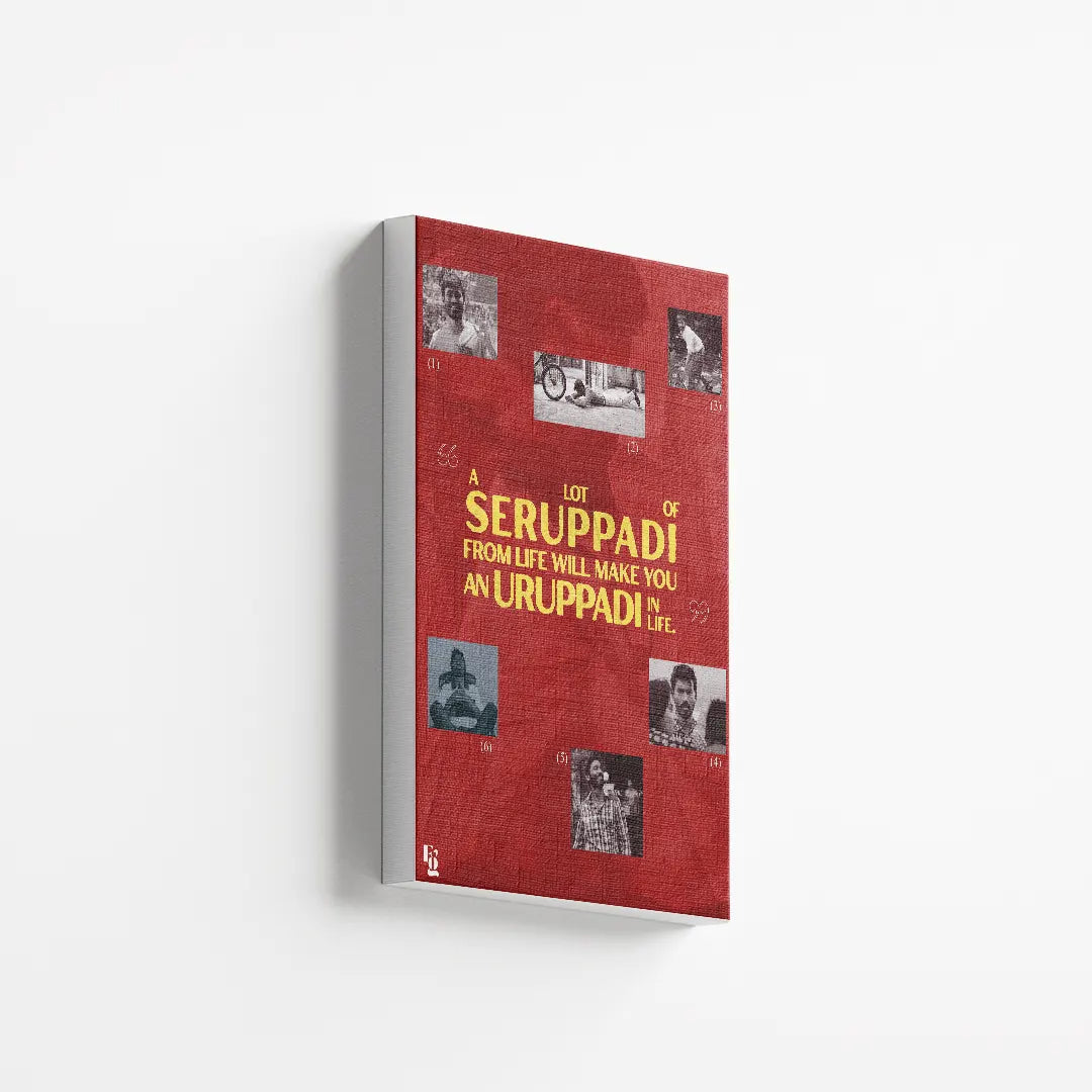 Seruppadi canvas 2