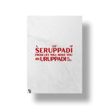 Seruppadi Typography art poster 1