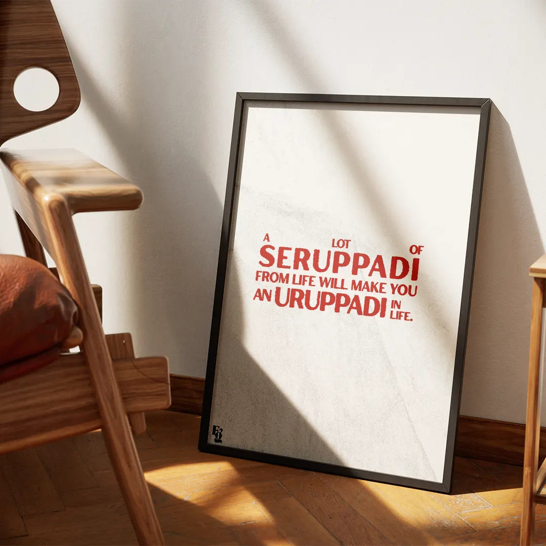 Seruppadi Typography frame 1