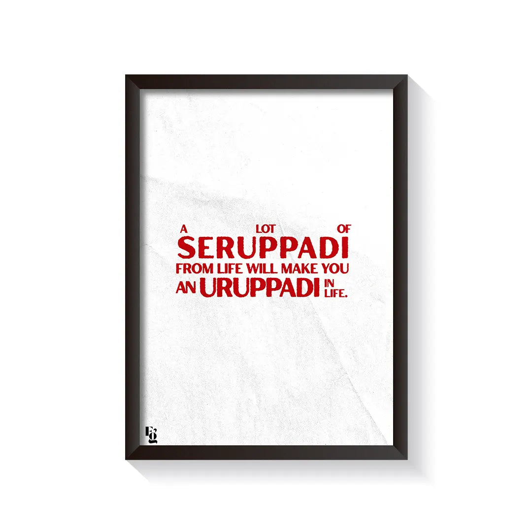 Seruppadi Typography frame black