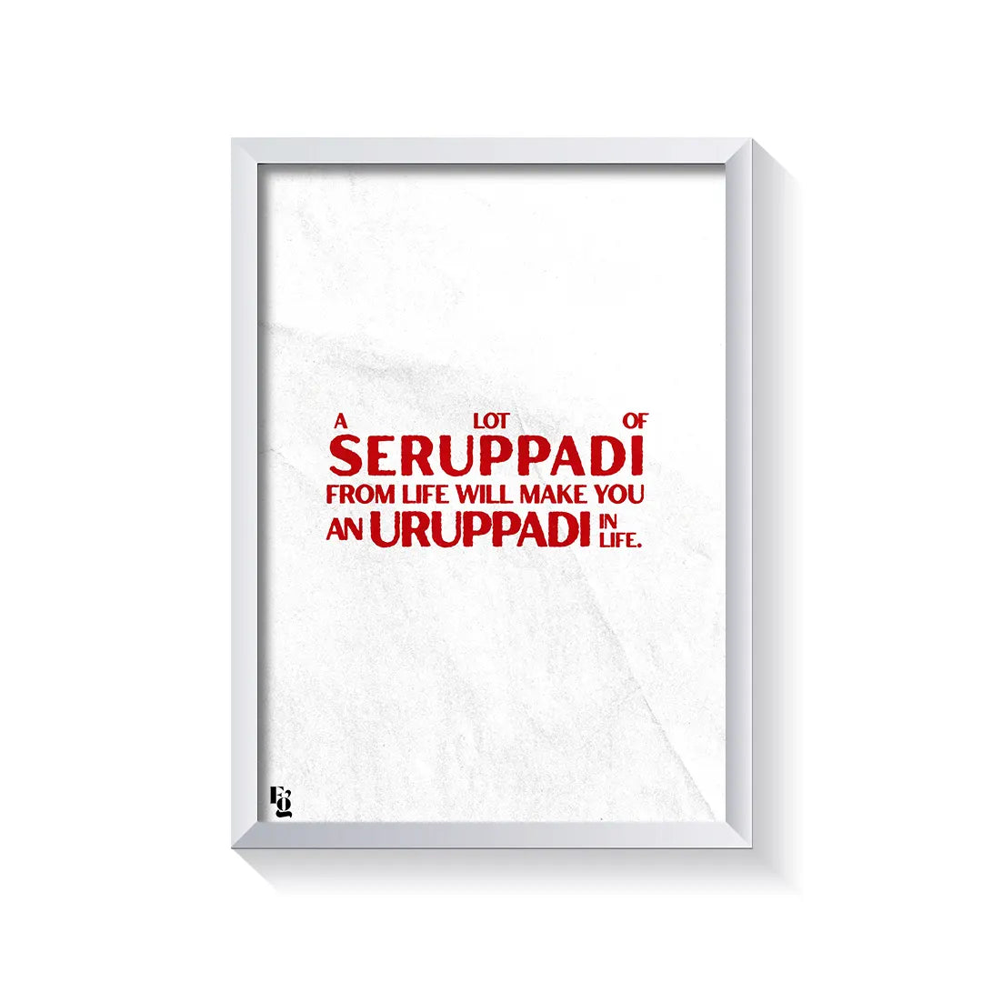 Seruppadi Typography frame white