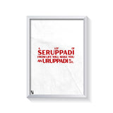 Seruppadi Typography frame white
