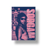 Sorghum madhuviley Rajinikanth Vintage art poster 1