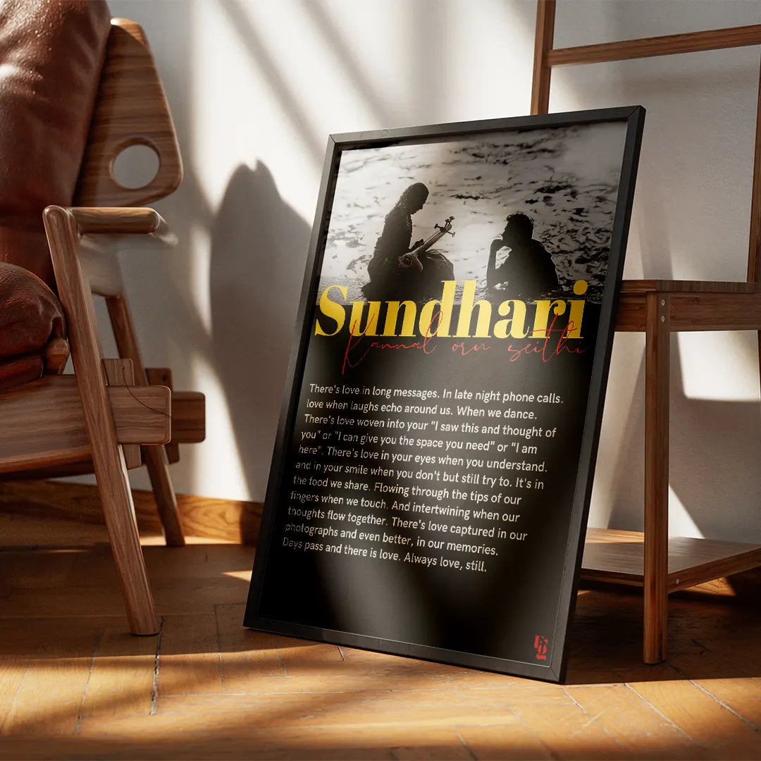 Sundhari frame 3