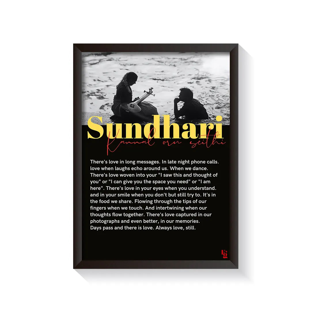 Sundhari frame black