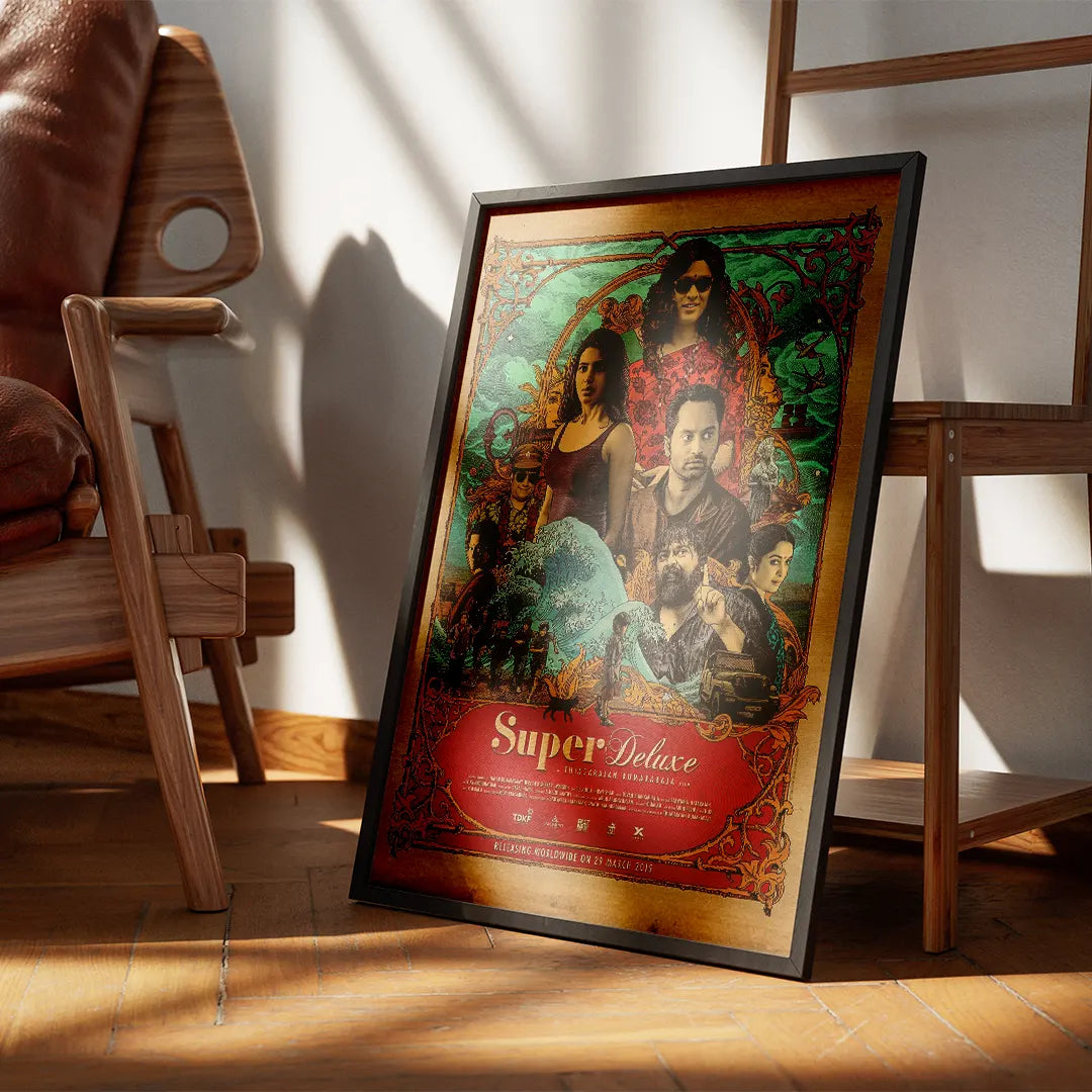 Super Deluxe 2019 V1 Original Movie frame 3