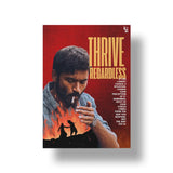 Thriving Regardless art poster 1