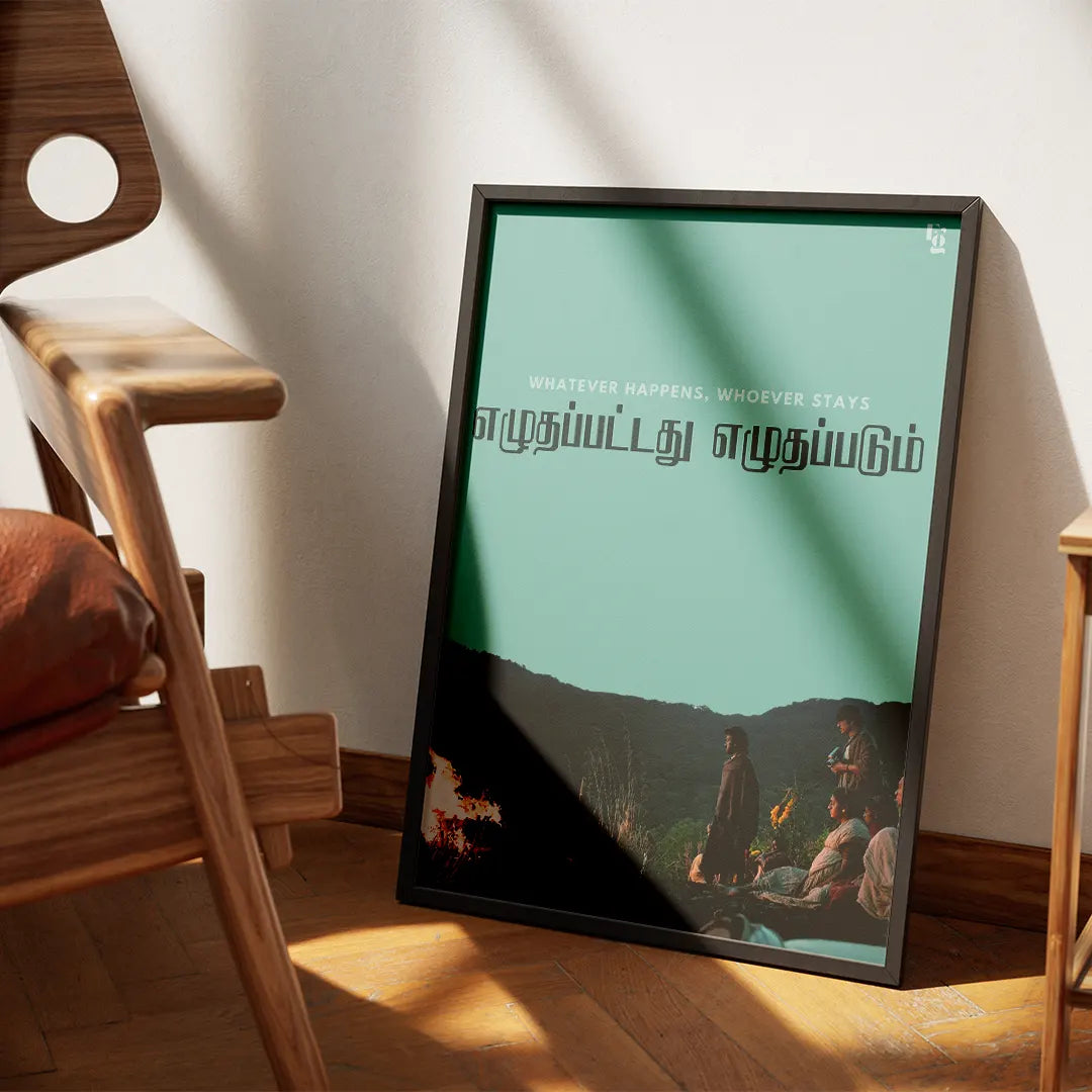 Whatever Happens Whoever Stays frame 1