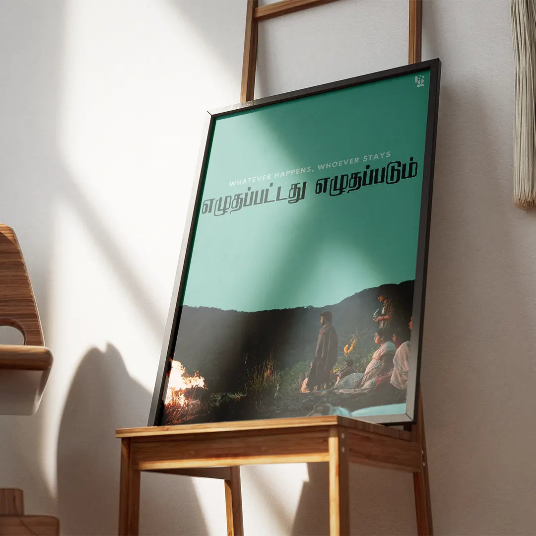 Whatever Happens Whoever Stays frame 2