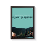 Whatever Happens Whoever Stays frame black