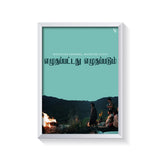 Whatever Happens Whoever Stays frame white