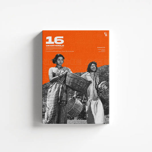 16 vayadhiniley canvas 1