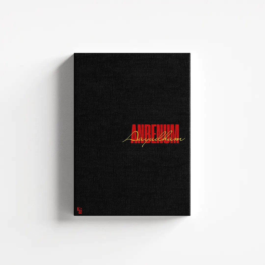 Anbenum Ayudham Typography canvas 1