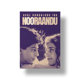 Aval kangalodu iru nooraandu uyire art poster 1
