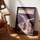 Aval kangalodu iru nooraandu uyire frame 1