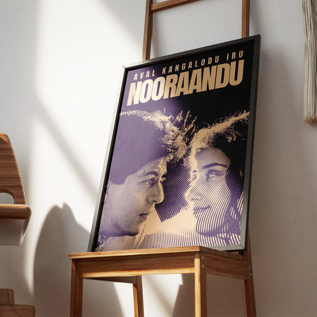 Aval kangalodu iru nooraandu uyire frame 2