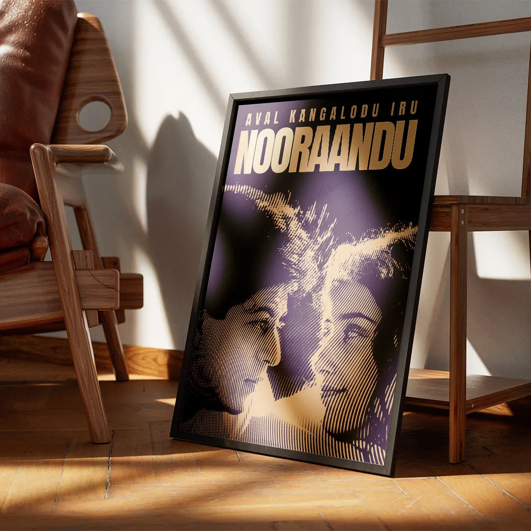 Aval kangalodu iru nooraandu uyire frame 3