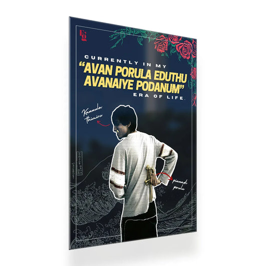 Avan Porula Eduthu Avanaiye Podanum metal poster 2