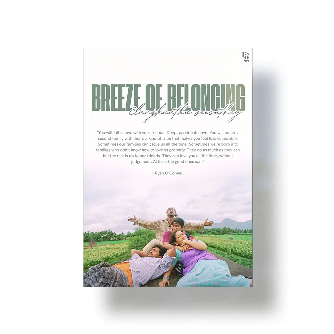 Breeze Of Belonging metal poster 1