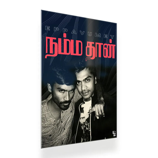 Eppavumey Namma Dhaan metal poster 2